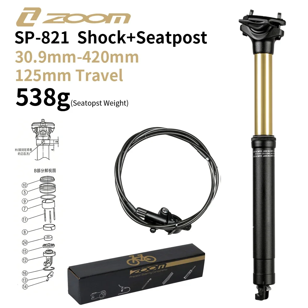 NEW ZOOM Bicycle Dropper+Shock Seatpost - 31.6/30.9mm Diameter,100/125/150/175mm Travel, 7075 Aluminum,Internal Routing MTB BIKE