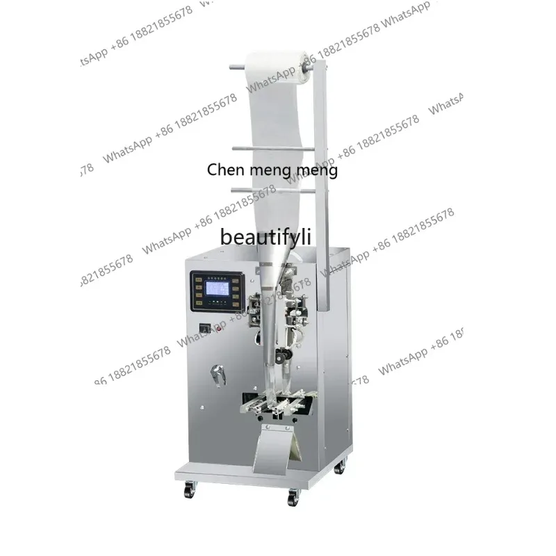 ss 8617  NQ Packaging Machine Milk Soy Milk Soy Sauce and Vinegar Seasoning Water Honey Ice Pack Traditional Chinese Medicine Au