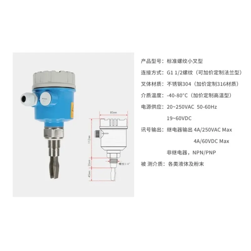 Explosion proof tuning fork liquid level switch, aviation small tuning fork liquid level switch, water level