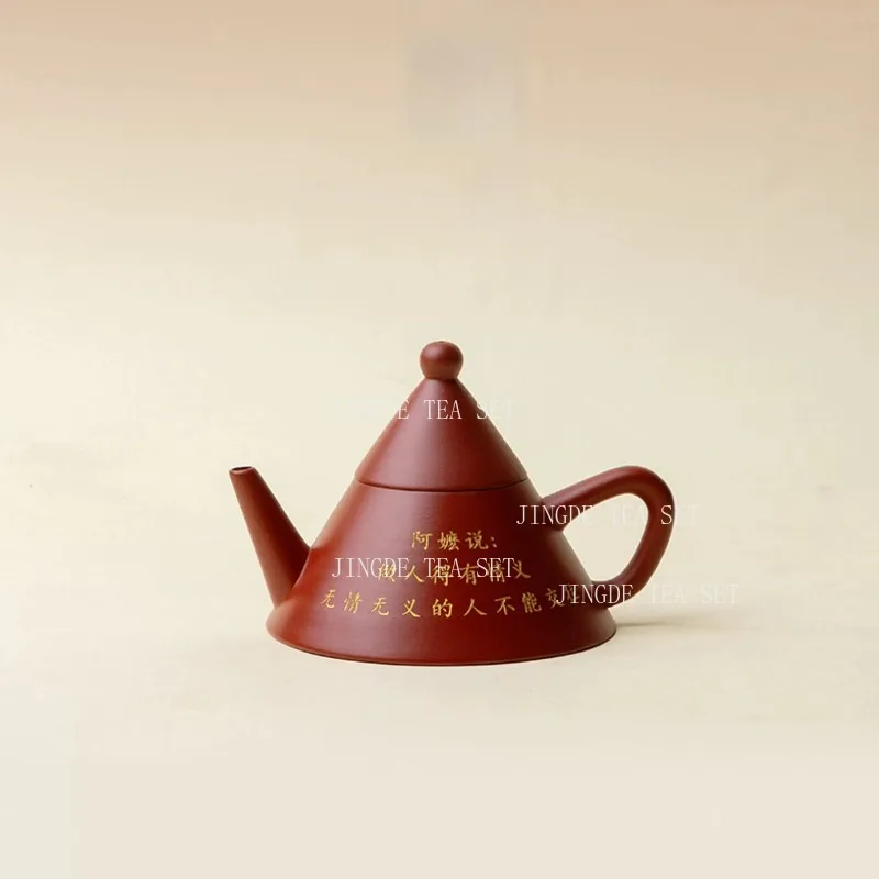 170ml Yixing Purple Clay Teapot Pyramid Cone‑Shaped Zisha Teapot Chinese Calligraphy Engraved Kung Fu Tea Pot For Loose Tea