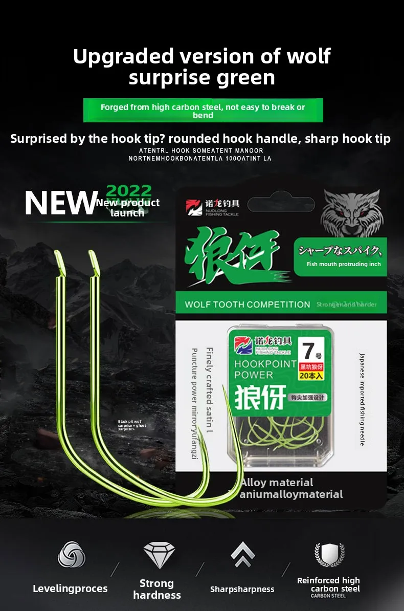 

Набор из 5 улучшенных крючков Wolf Ya Green Black Pit с крючками Ghost Ya Fish, профессиональное снаряжение для ловли карася