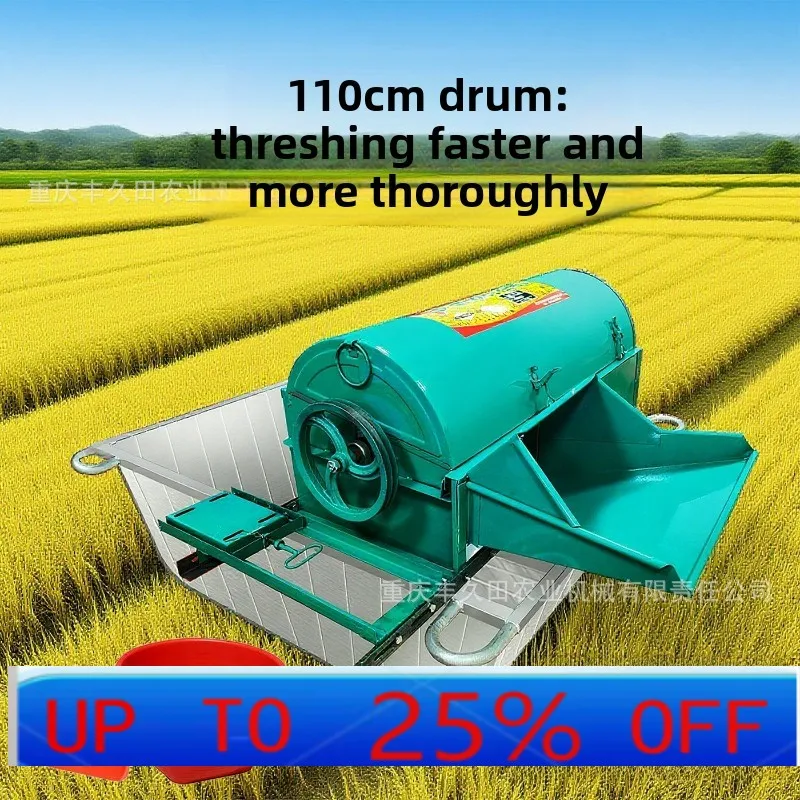 

LTT extended full feed thresher rice thresher millet rice harvester
