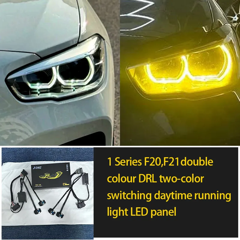 J ONE is suitable for BMW F20 F21 1 series yellow and white daytime running lights dual color DRL adaptive LED module