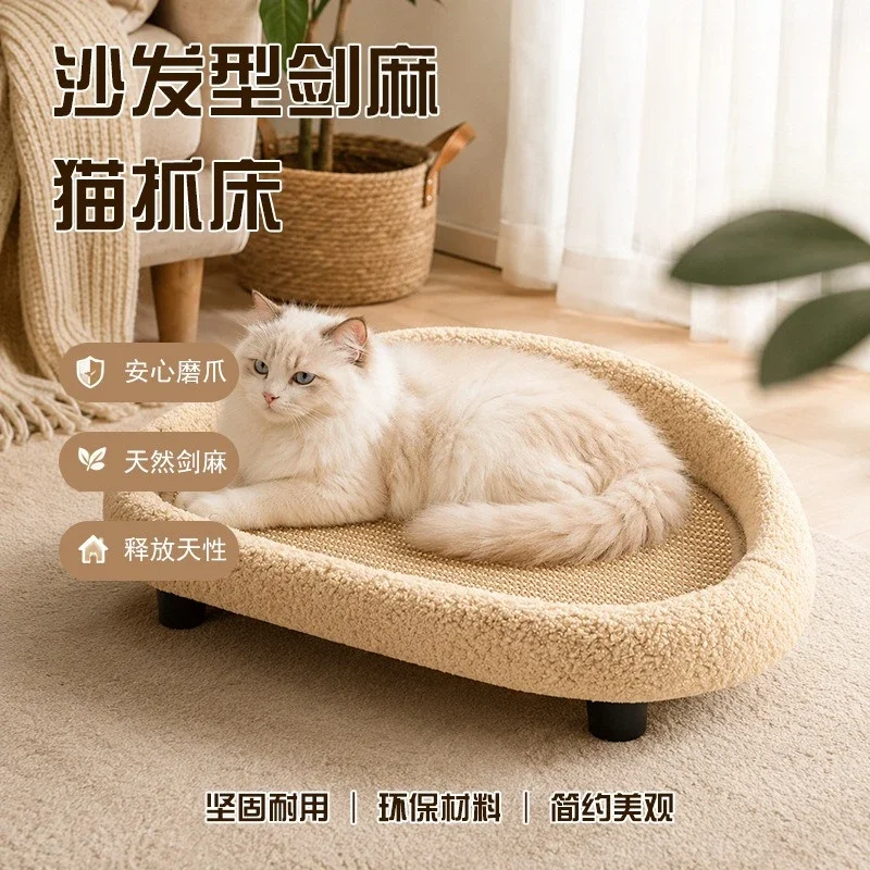 Sisal Cat Nest & Scratching Board Integrated Design · Wear Resistant No Debris Cat Sofa for Indoor Pet Cats Claw Sharpening