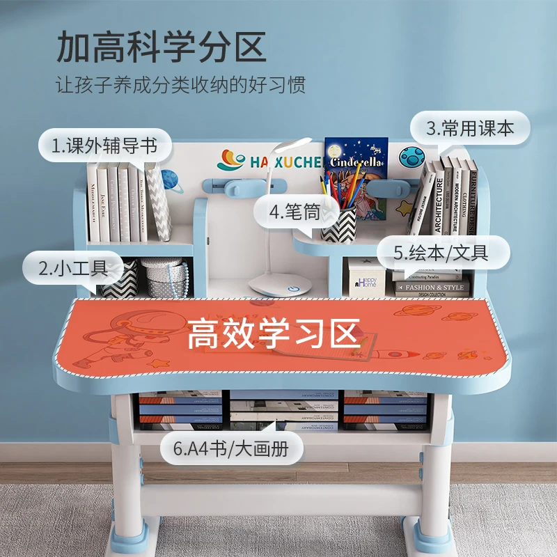 Children's study table Primary school students writing homework desk Simple household writing table Lifting desks and chairs Boo