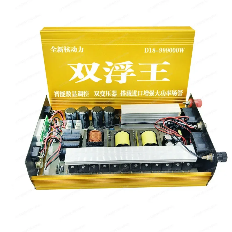 Battery converter double converter inverter head high power DC12v