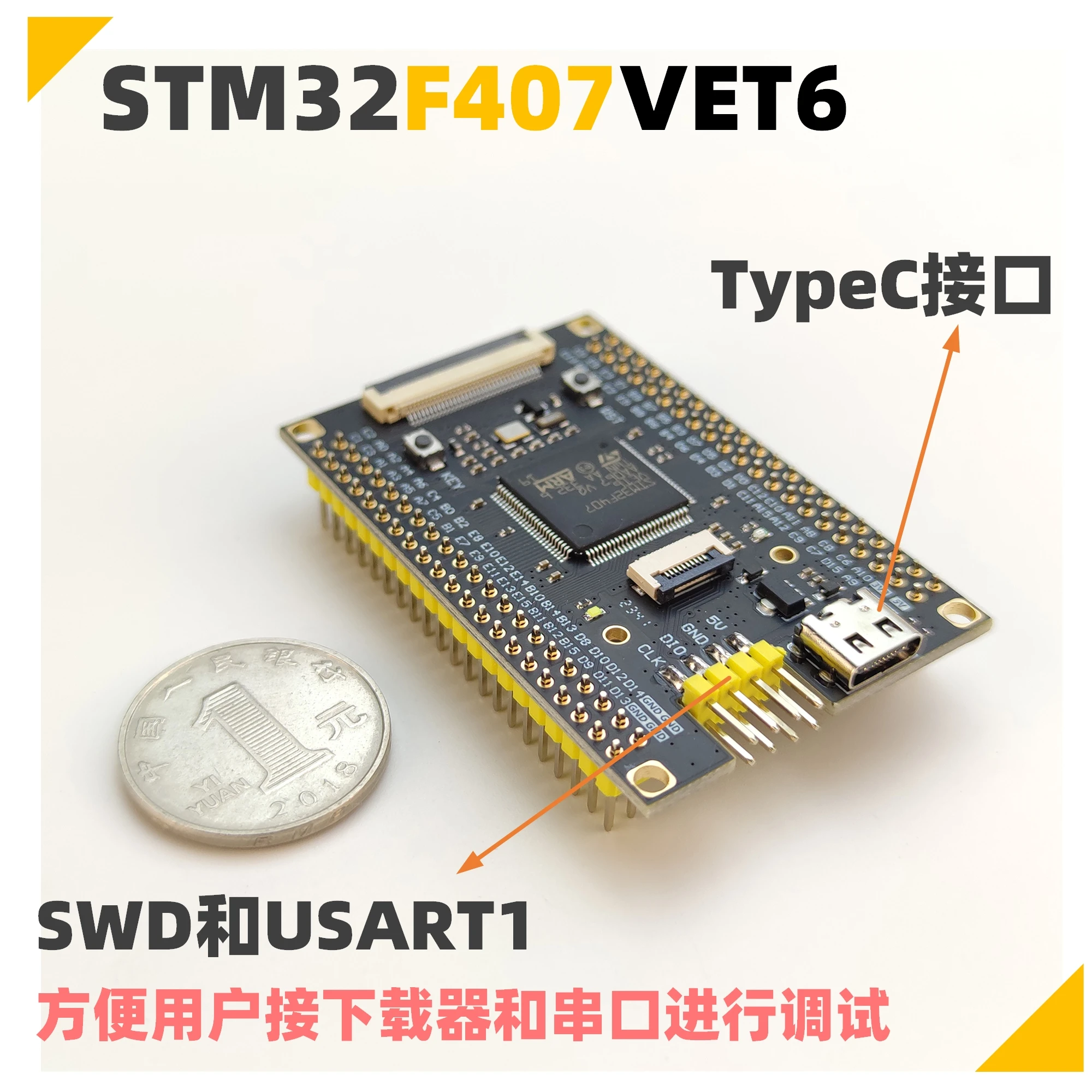 STM32F407VET6 Small System Board Core Board STM32 Development Board Replaces STM32F103