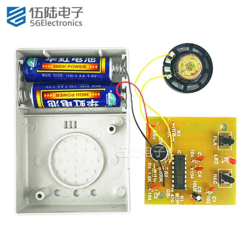 20 Second Voice Recording DIY Electronic Kit Welding Spare Parts for Teaching and Practical Training: