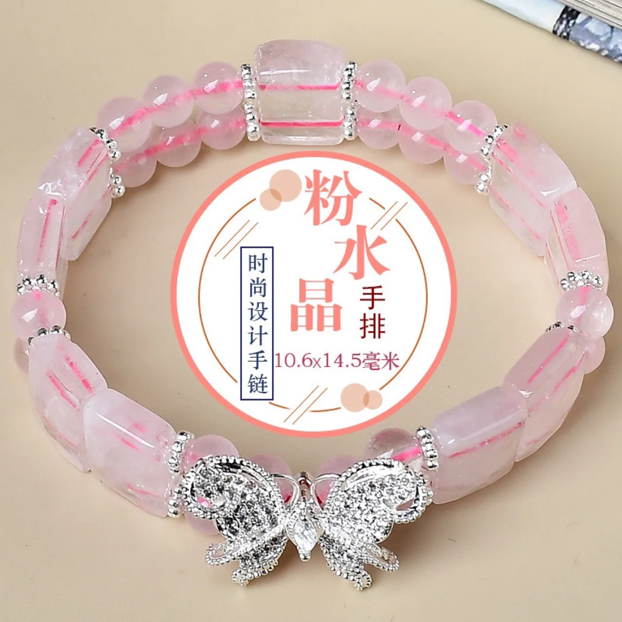 

Square Powder Crystal Butterfly Bracelet Women's Light Luxury Fashion Lucky Bracelet, Gift