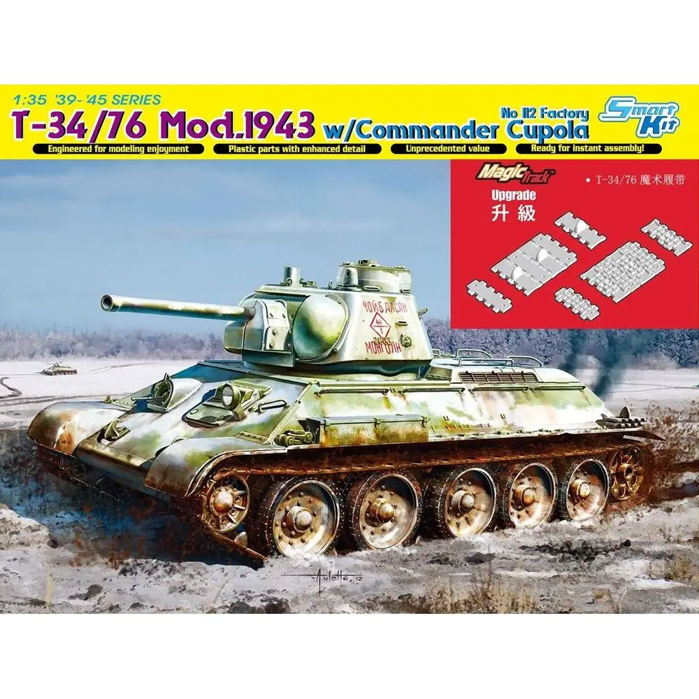 DRAGON 6621 1/35 T-34/76 Mod.1943 w/Commander Cupola No. 112 Factory