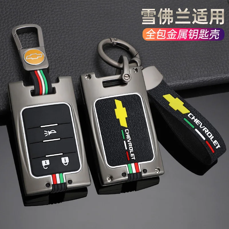 Car Key Case Cover Shell Holder For Chevrolet C7 Corvette Cadillac CTS ATS 28T CTSV XTS DTS SLS SRX XLS STS Escalade Accessories