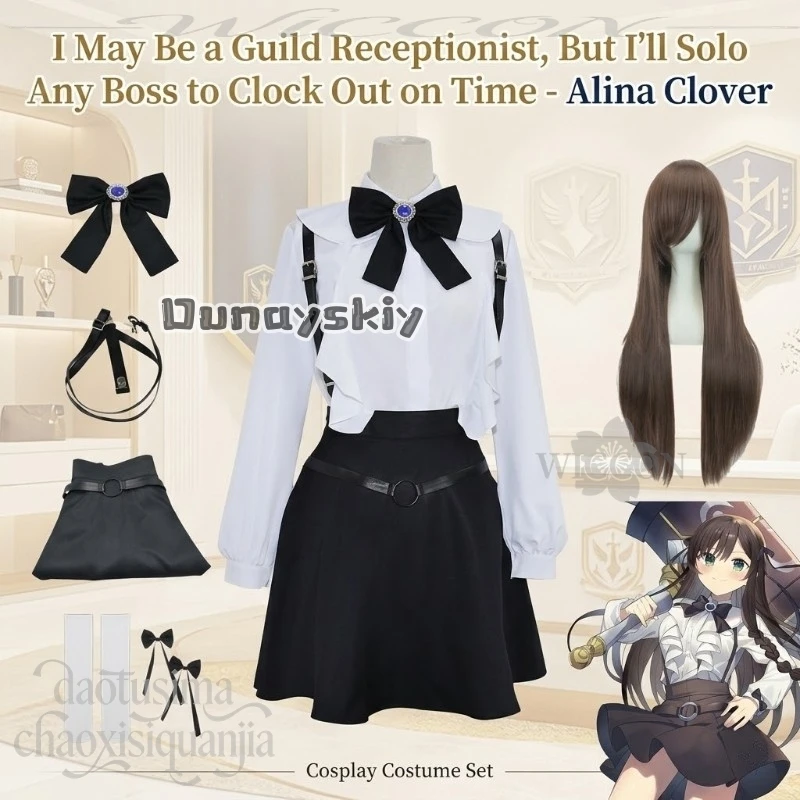 

Anime I May Be A Guild Receptionist, But I'll Solo Any Boss To Clock Out On Time Cosplay Alina Clover Kawaii JK Dress Halloween
