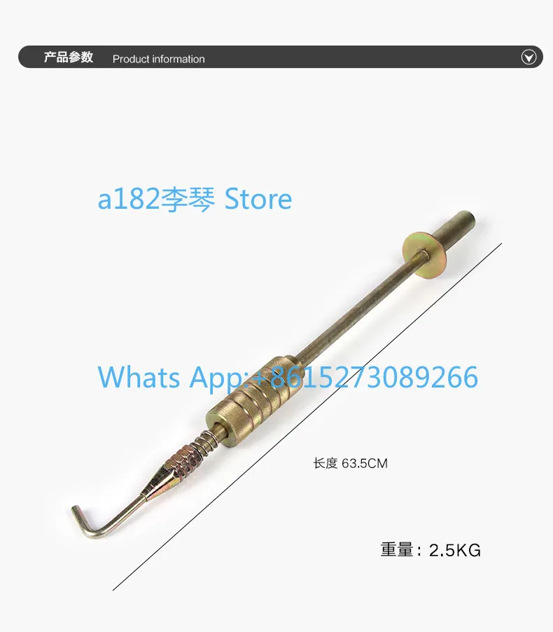 Automobile sheet metal shape repair machine shaping machine meson machine accessories triangle piece pull hammer pull puller