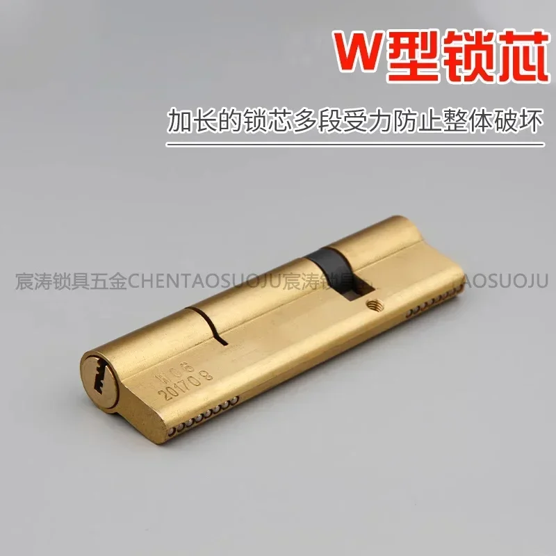 extended all-copper lock cylinder, super B-class special-shaped lock core W type