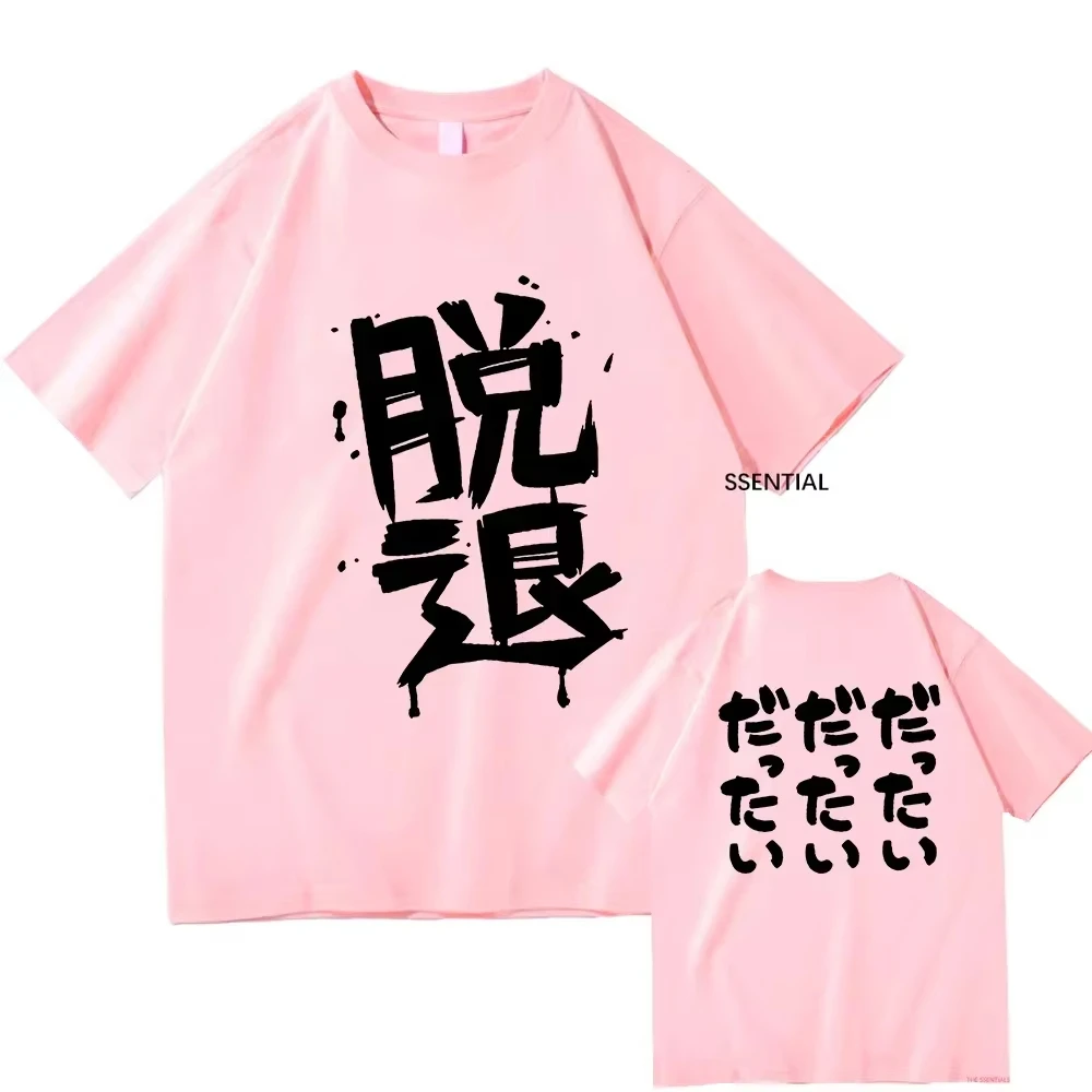 Japanese Ins Aesthetic Chill Lazy Daradara Hiragana Kaomoji Print Loose Oversized Off Short Sleeve T Shirt Women Soft Casual Top