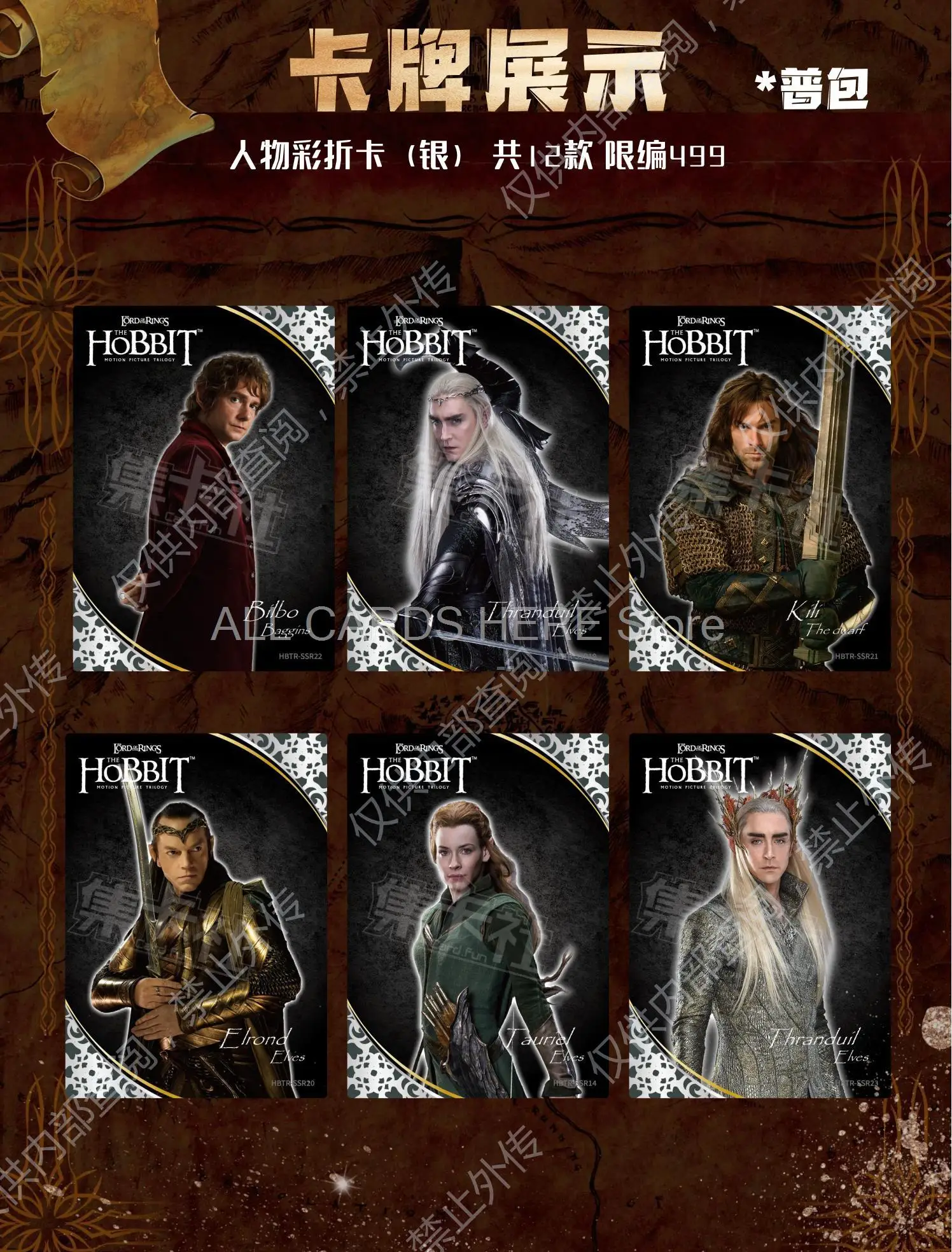 Genuine The Hobbit Card The Lord of the Rings Booster Box Collection Card Magic Ring Movie Limited Rare Cards Table Toys Gifts