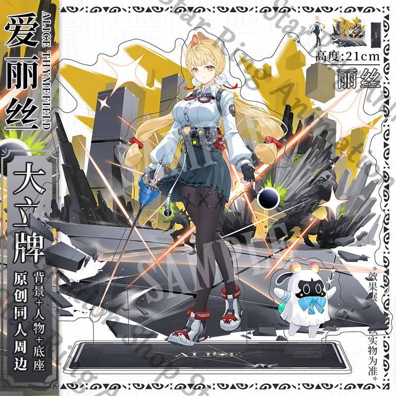 

Anime Zenless Zone Zero Alice Thymefield Acrylic Standing Sign More Insertion Indicative Board Cospaly Cartoon Gift