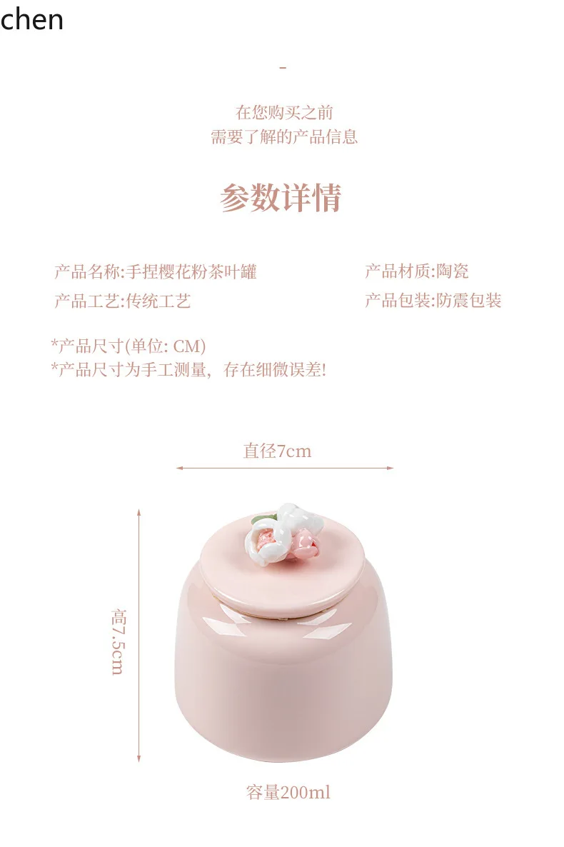 H1 tea can ceramic handmade flower sealed can neutral black  small powder mud flower storage portable tea can