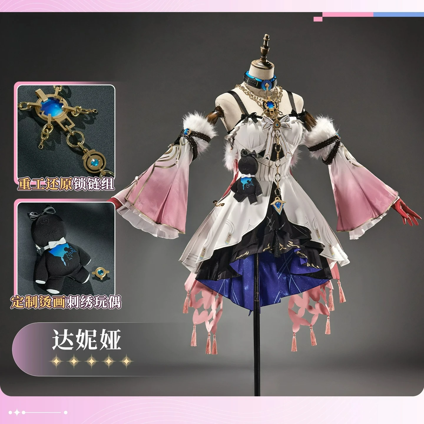 

‌Wuthering Waves‌ cos Daniah Anime game animation clothing cosplay women's clothing
