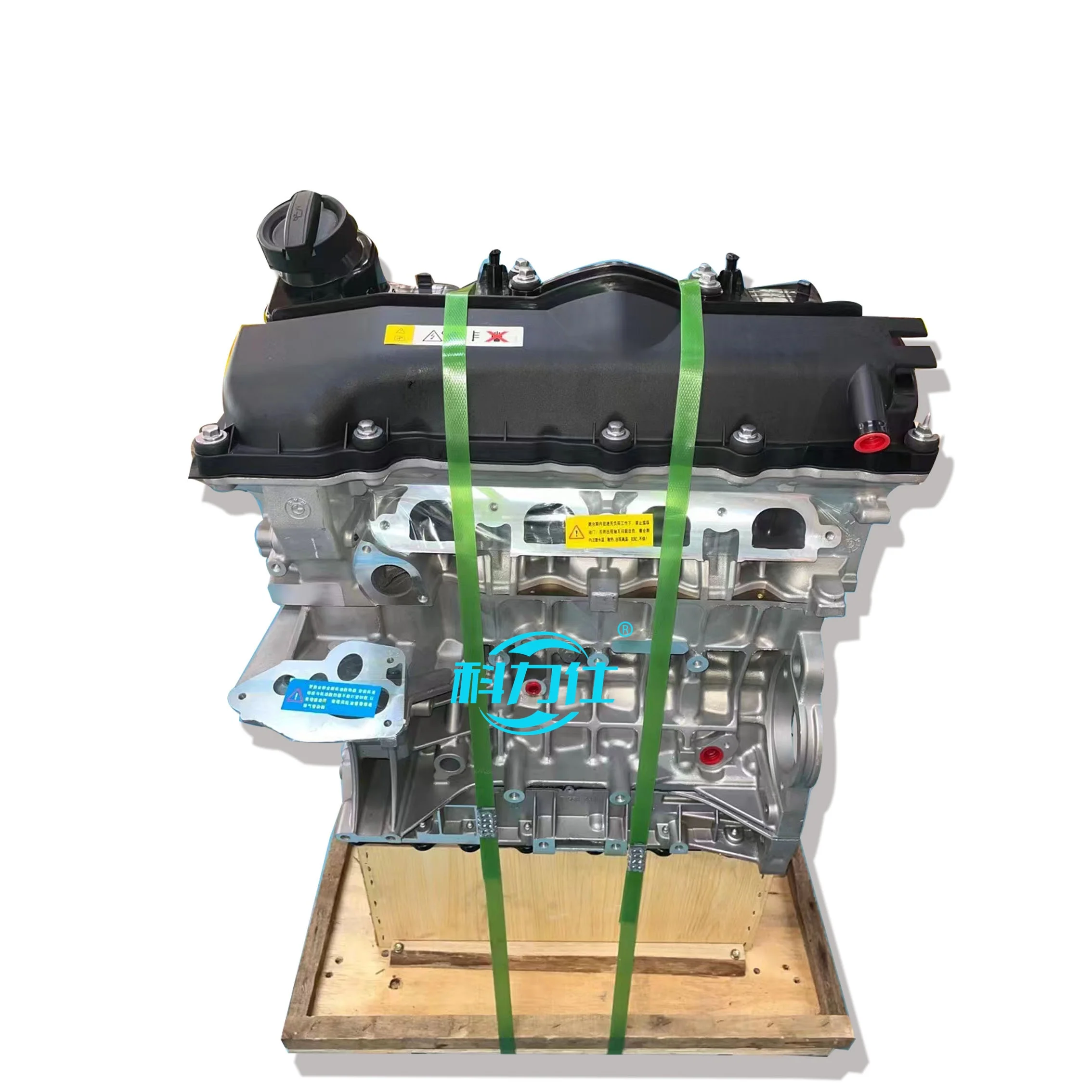 High Quality N46 B2… - image