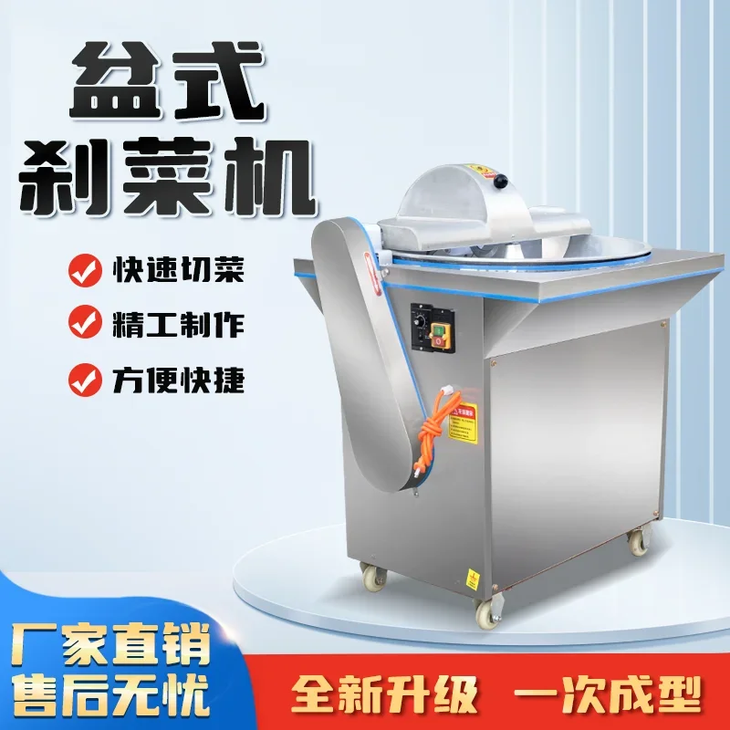 Máquina de relleno de verduras tipo olla, cortador de frenos comercial, trituradora eléctrica para relleno de verduras