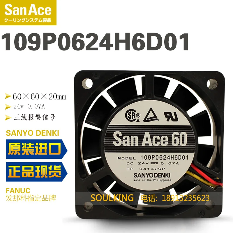 

NEW SANYO DENKI SAN ACE 109P0624H6D01 6020 DC24V 0.07A 6CM Axial cooling fan