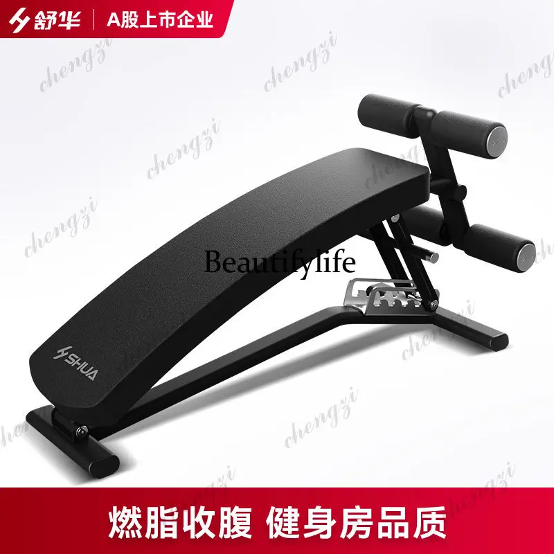 Multifunctional Supine Board Home Sit-ups Fitness Equipment Dumbbell Stool Abdominal Board