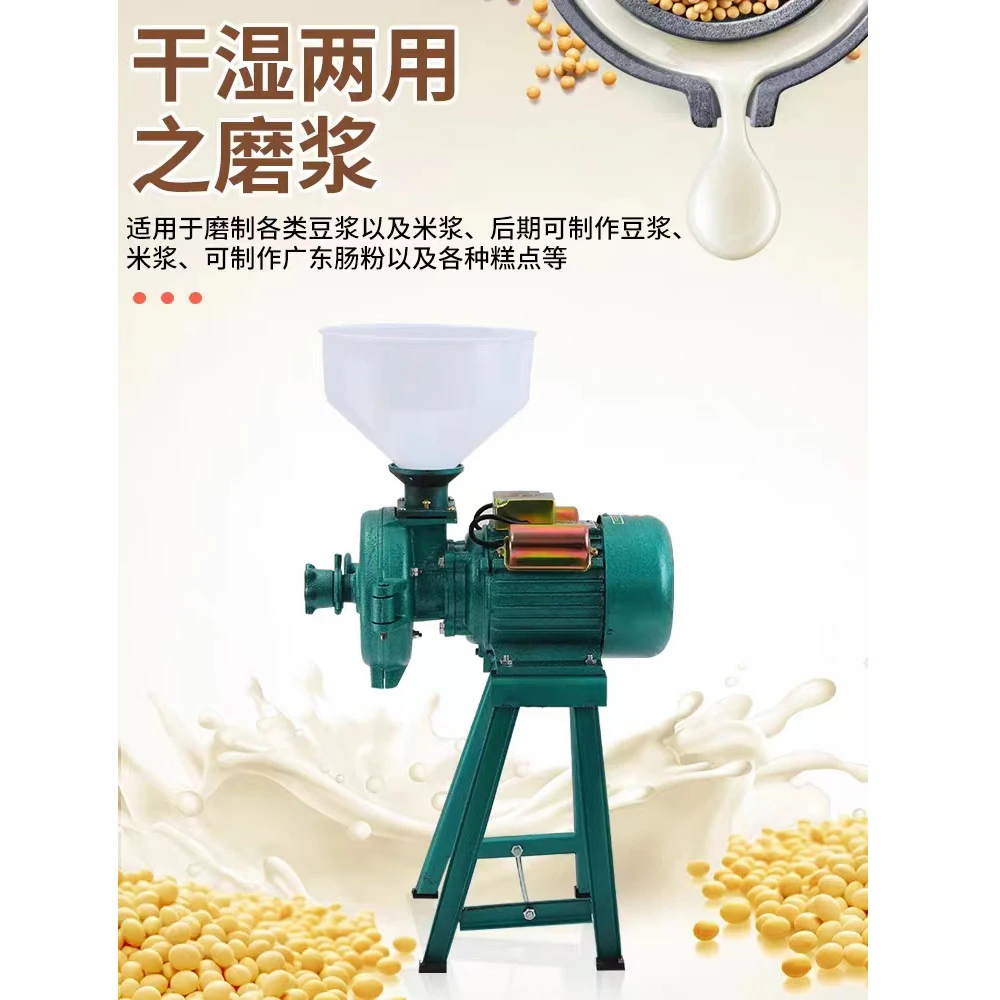 Household Grain Powder Grinder Multi-purpose Ultra-fine Cereals Milling Machine Pulverizer Cereals Mill Grinding Machine