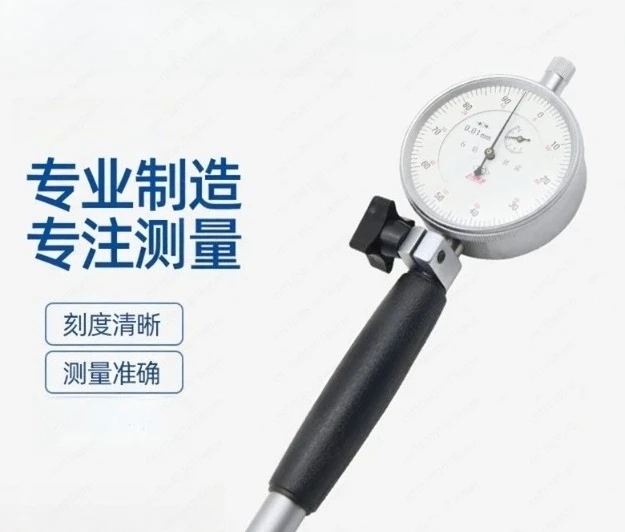Inner diameter dial gauge dial gauge cylinder gauge 3-4-6-10