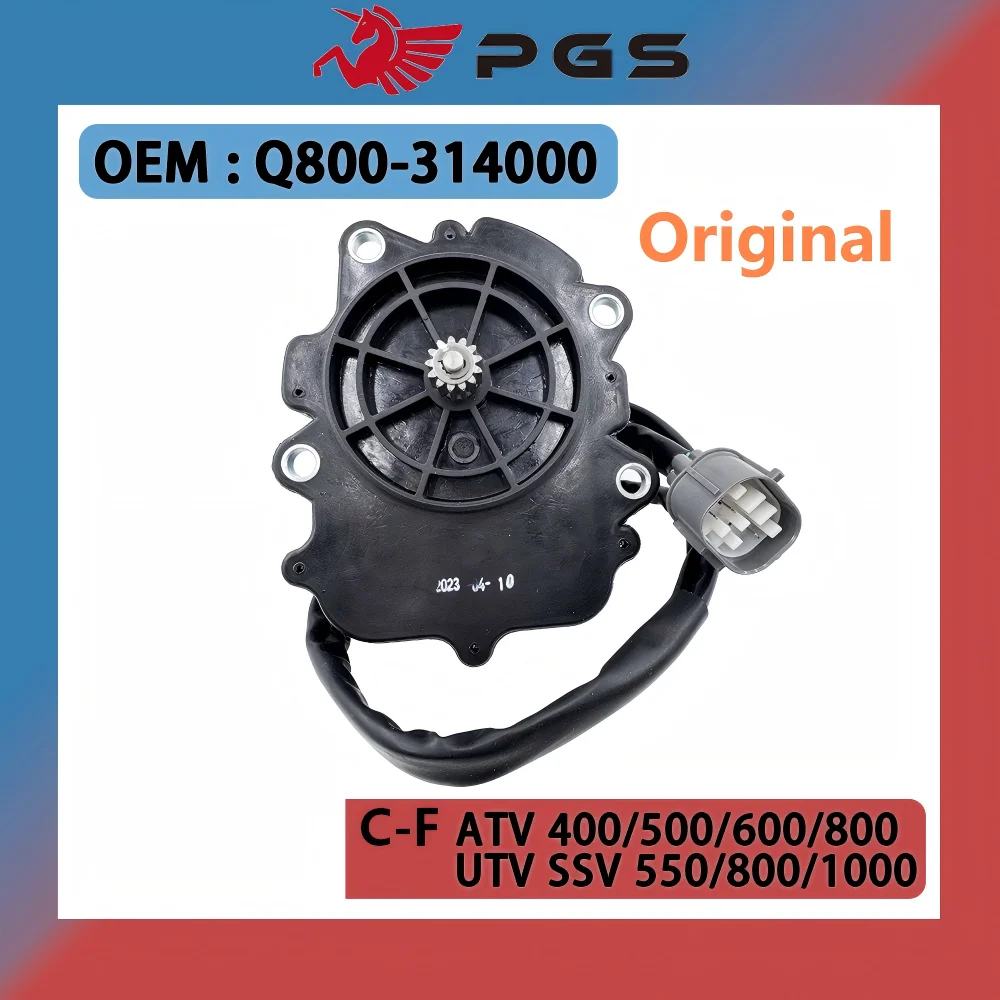 

Оригинальный двигатель передней дифференциальной оси в сборе Q800- 314000 Для CFMoto ATV 400/500/600/800 UTV SSV 550/800/1000 Q800- 314000