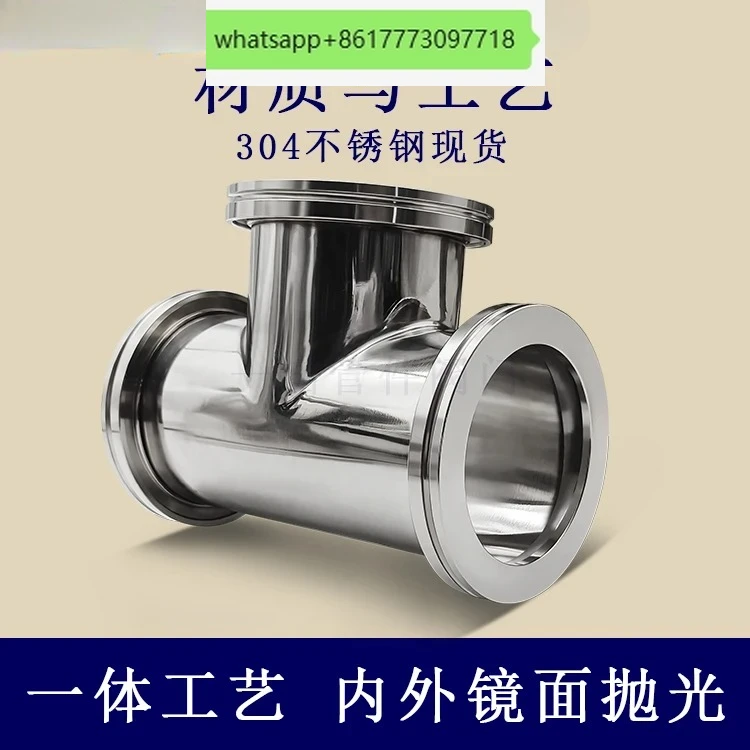 pince-en-t-en-acier-inoxydable-304-diametre-egal-a-vide-eleve-bride-lf-80-pince-100