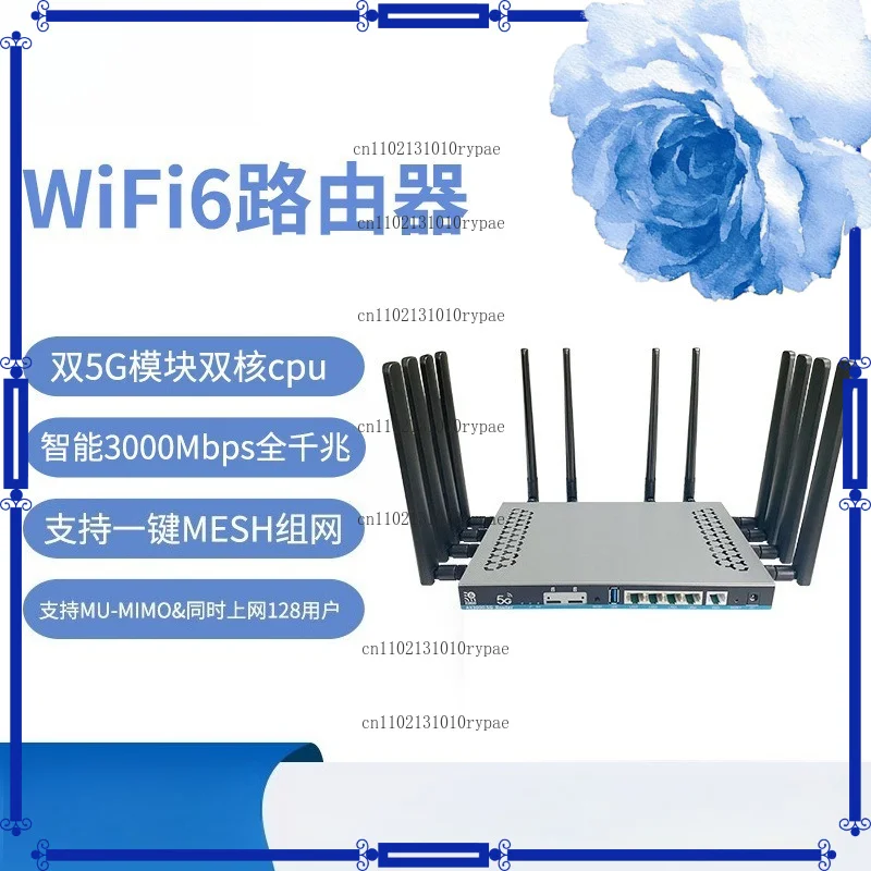Enterprise-level dual-core 5G card-insertable router with gigabit dual cards, intelligent MT7981B wireless router, Wi-Fi 6