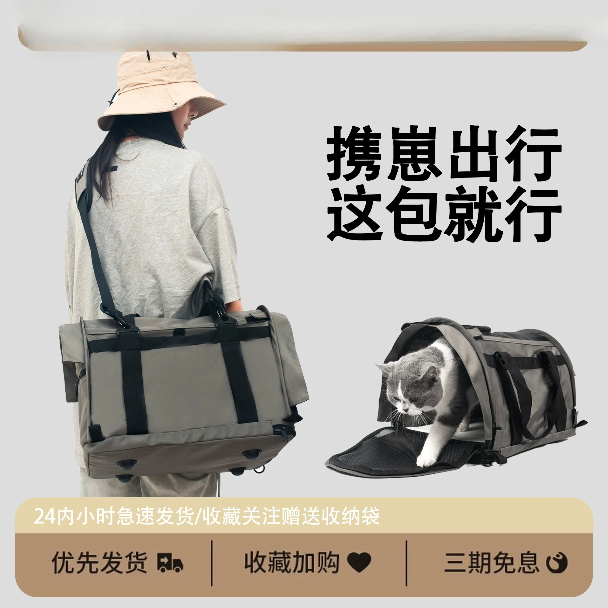 

SINNAIER CHICO Pet out cat bag portable large capacity cat dog air bag shoulder bag can be on the plane