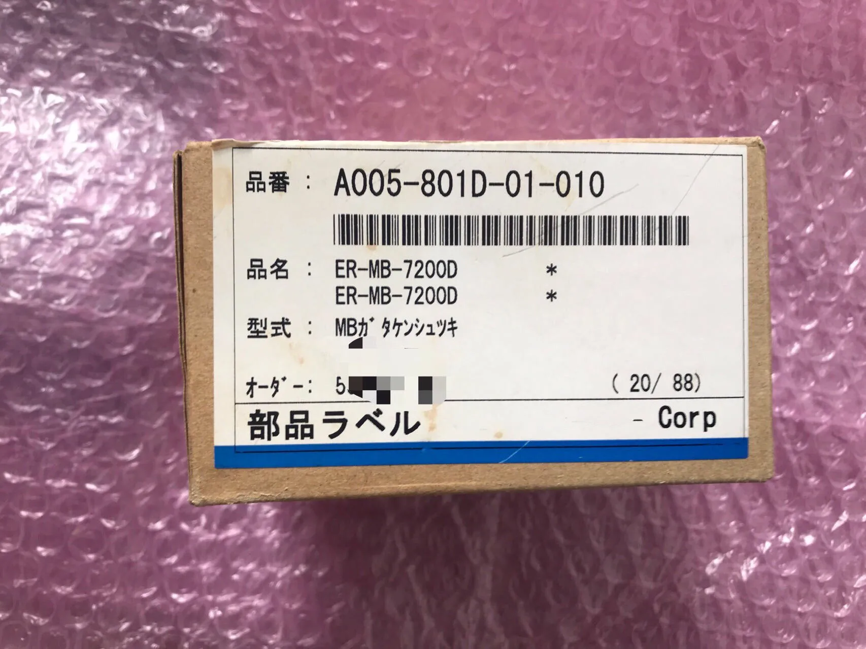 OKUMA用新型ER-MB-7200Dエンコーダ
