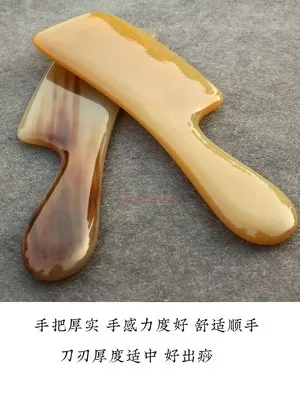 Natural white horn scraping knife massage board home beauty shop universal open back scraping board scraping board