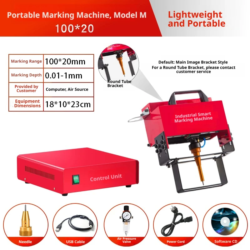 Portable Pneumatic Marking Machine, M-type 100 * 20mm, Marking Depth 0.1-1mm, Motorcycle Marking