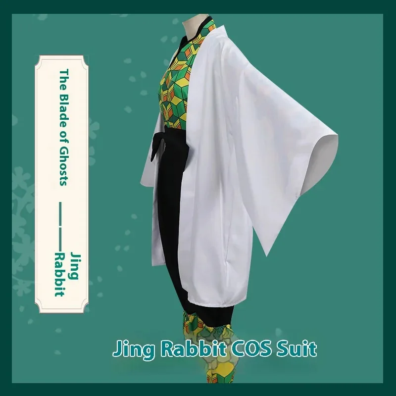 

Униформа, костюмы на Хэллоуин, аниме, убийца демонов, косплей, костюм с париком, верхний слой, три наклейки