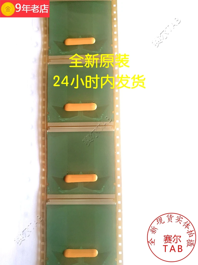 SW98007A-C5LAR LG TAB COF circuito integrato originale e nuovo