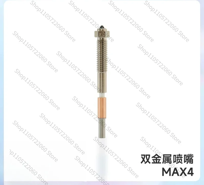 For 3D Printer Bimetallic Nozzle [suitable for Max 4]
