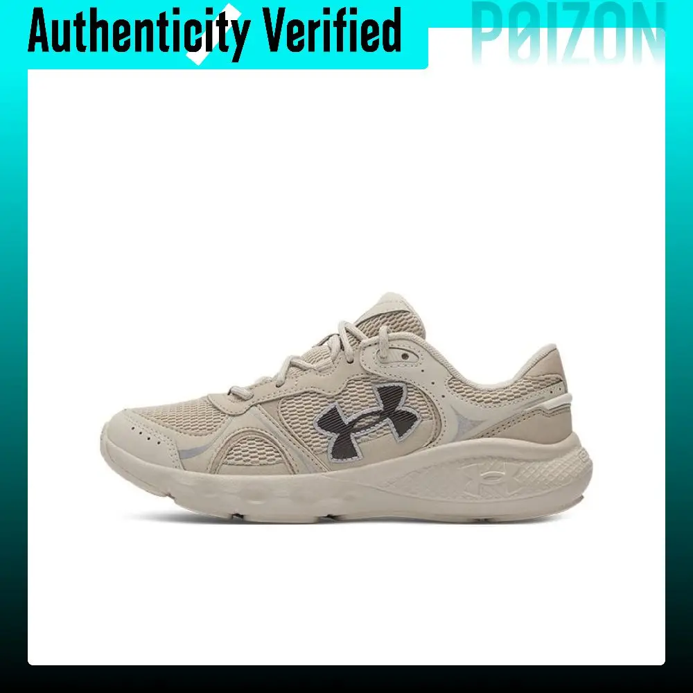 Under Armour Charged Vantage Lux 2 Slip Resistant Abrasion Resistant Low top Casual Shoes Women's Beige Brown 3028449-200