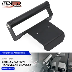 For CFMOTO 450MT 2024 Cellphone GPS Navigation Mount Bracket Motorcycle Handlebar Bracket Shock Absorption And Fall 450-MT
