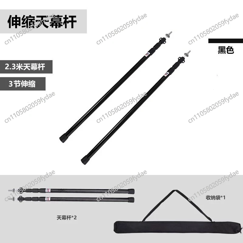 2.8M Adjustable Tent Support Rod Beach Shelter Tarp Awning Pole Aluminum Alloy Tent Pole Accessories for Camping Tent