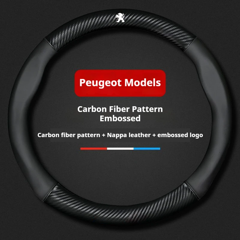 

Suitable for Peugeot 308 301 307 206 207 106 107 408 508 steering wheel cover carbon fiber handle cover breathable leather