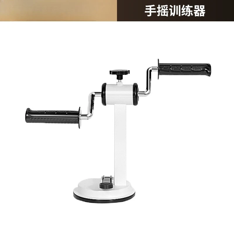 

Arm Trainer Arm Suction Resistance Rehabilitation Trainer Exercise Upper Limb Strength Rotation Training Equipment