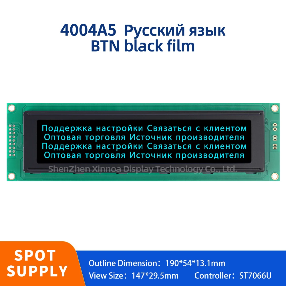 

Quality Assurance LCM Parallel Port Controller ST7066U 190*54Mm BTN Black Film Ice Blue Letters Russian 4004A5 LCD Display Block