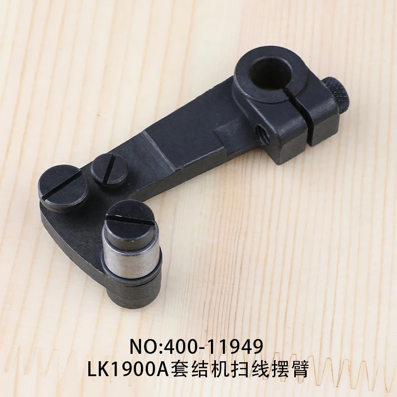 

Промышленная швейная машина Машина для завязывания узлов Армирующая линия сканирования Машина Большой компонент шатуна Lk1900a Сканирование