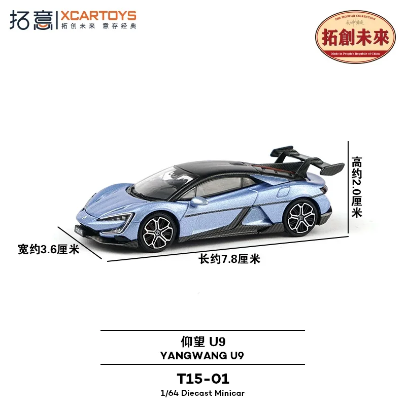 Xcartoys 1:64 YANGWANG U9 Die-Cast Car Model Miniature Gifts