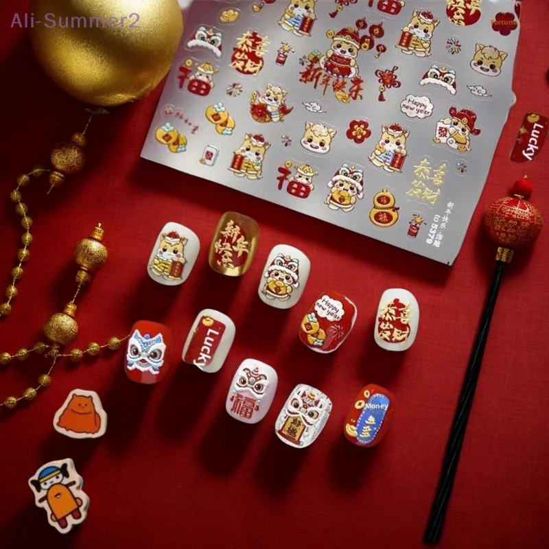 中国馬年獅子舞ネイルアートステッカー新年幸運ポニーマニキュアデカール5Dエンボスかわいいネイルデコレーションステッカー