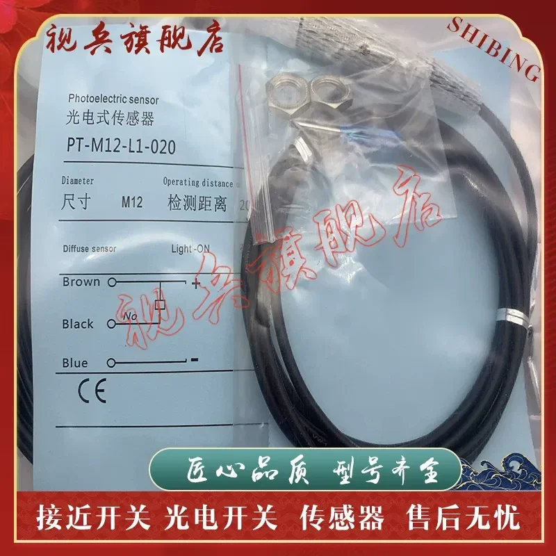New PT-M12-L3-020 PT-M12S-D3-010 PT-M12-D1-020 PT-M12-L1-020 for Compatible Devices