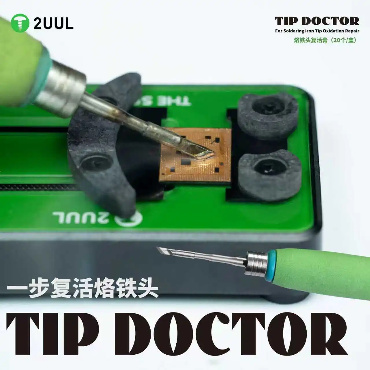 

2UUL Tip Doctor Solder Tip Refreshing Paste for Micro Welding Tip Oxidation Repair Solder Iron Tip Cleaning Paste Tool